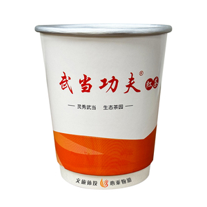 武当功夫红茶隐茶杯